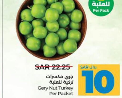  Avacado  in LULU Hypermarket in KSA, Saudi Arabia, Saudi - Jeddah