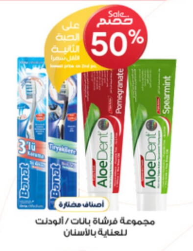 SADIA   in Al-Dawaa Pharmacy in KSA, Saudi Arabia, Saudi - Qatif