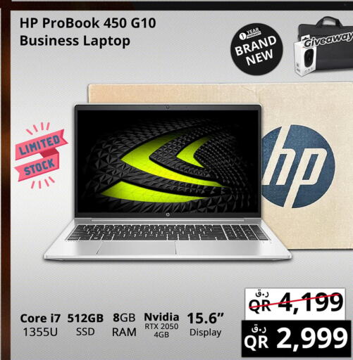 HP Laptop  in Prestige Computers in Qatar - Doha