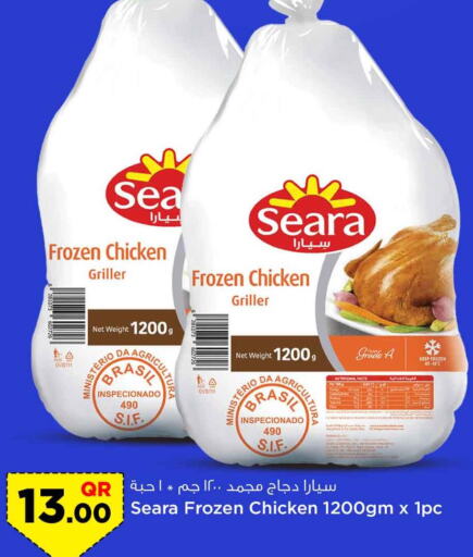 SEARA Frozen Whole Chicken  in سفاري هايبر ماركت in قطر - الريان