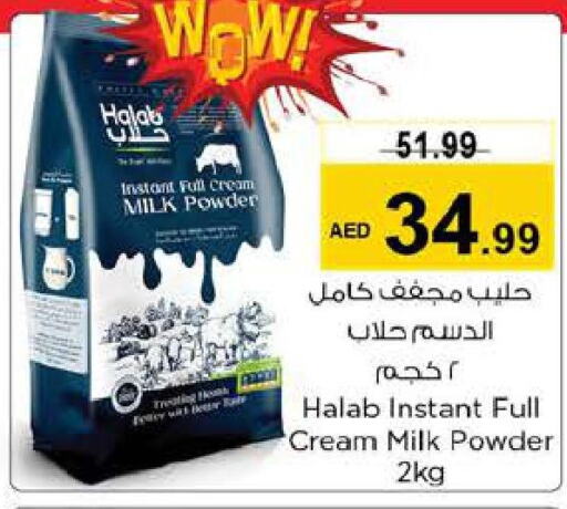  Milk Powder  in Nesto Hypermarket in UAE - Sharjah / Ajman