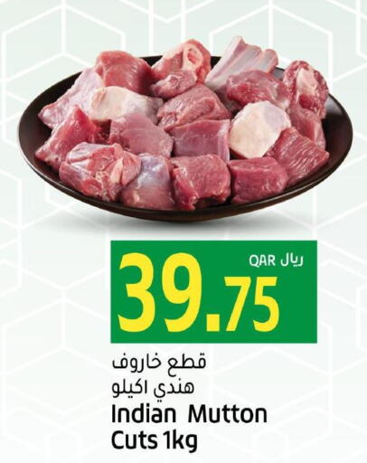  Mutton / Lamb  in جلف فود سنتر in قطر - الريان