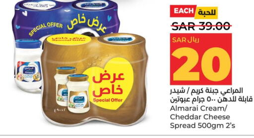ALMARAI Cheddar Cheese  in لولو هايبرماركت in مملكة العربية السعودية, السعودية, سعودية - الأحساء‎