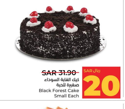 DREEM Cake Mix  in LULU Hypermarket in KSA, Saudi Arabia, Saudi - Qatif