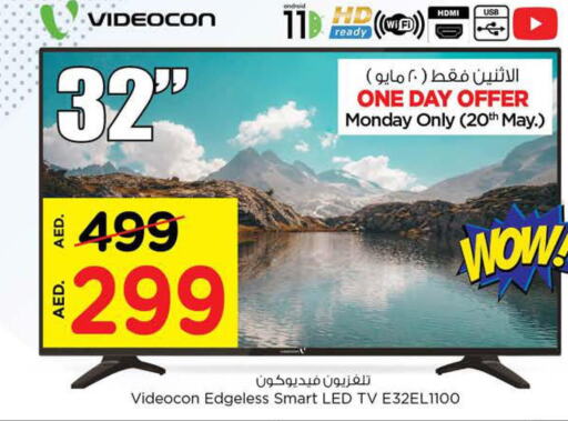 VIDEOCON   in Nesto Hypermarket in UAE - Sharjah / Ajman