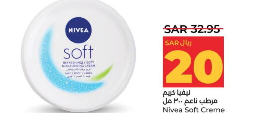 Nivea Face cream  in LULU Hypermarket in KSA, Saudi Arabia, Saudi - Dammam