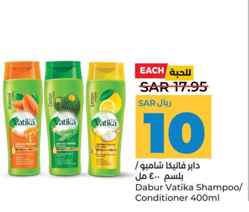 VATIKA Shampoo / Conditioner  in لولو هايبرماركت in مملكة العربية السعودية, السعودية, سعودية - القطيف‎