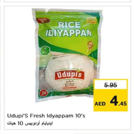 AL ISLAMI   in Nesto Hypermarket in UAE - Ras al Khaimah