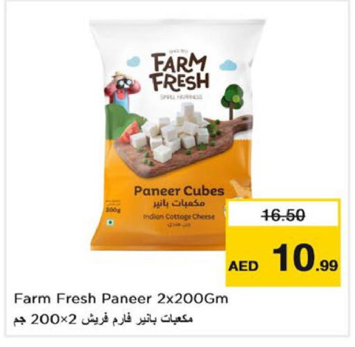 FARM FRESH Paneer  in نستو هايبرماركت in الإمارات العربية المتحدة , الامارات - رَأْس ٱلْخَيْمَة