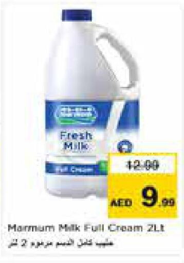 MARMUM Full Cream Milk  in Nesto Hypermarket in UAE - Fujairah