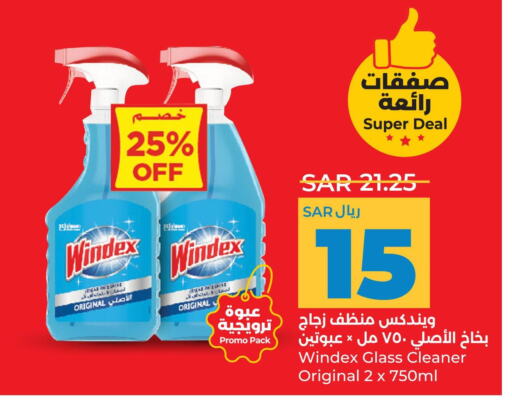 WINDEX Glass Cleaner  in لولو هايبرماركت in مملكة العربية السعودية, السعودية, سعودية - الجبيل‎