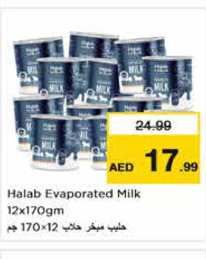  Evaporated Milk  in Nesto Hypermarket in UAE - Fujairah