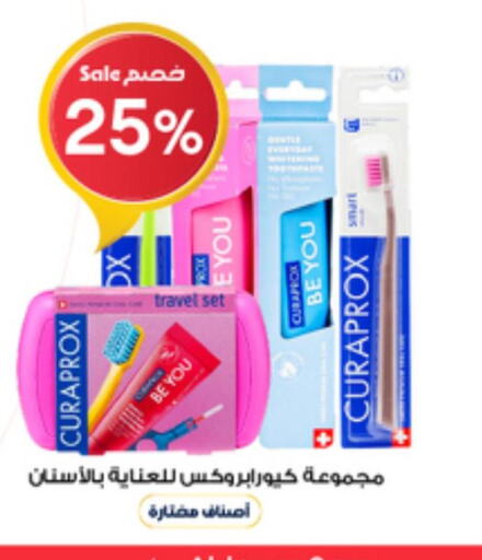  Shampoo / Conditioner  in Al-Dawaa Pharmacy in KSA, Saudi Arabia, Saudi - Wadi ad Dawasir