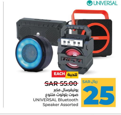  Speaker  in LULU Hypermarket in KSA, Saudi Arabia, Saudi - Jubail