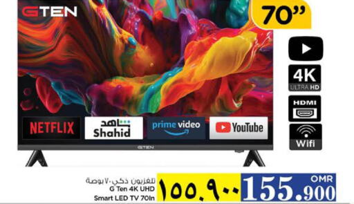  Smart TV  in Nesto Hyper Market   in Oman - Salalah
