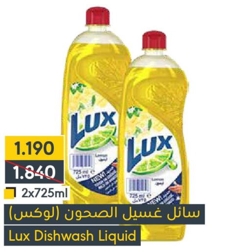 LUX   in Muntaza in Bahrain