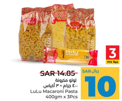  Macaroni  in LULU Hypermarket in KSA, Saudi Arabia, Saudi - Jubail