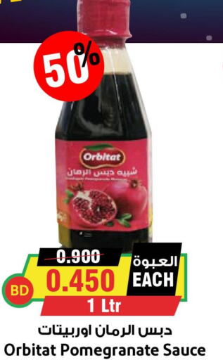  Other Sauce  in أسواق النخبة in البحرين