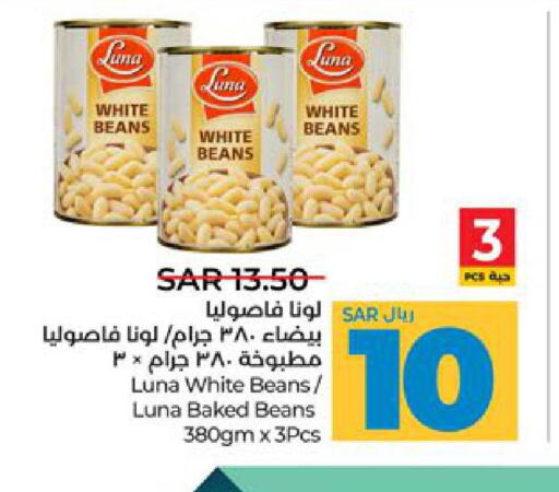 LUNA Baked Beans  in LULU Hypermarket in KSA, Saudi Arabia, Saudi - Jeddah