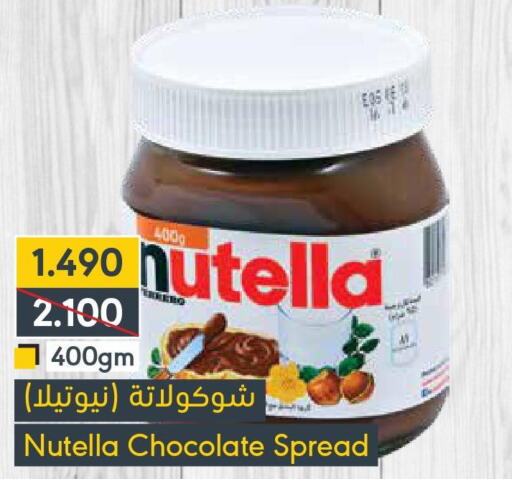 NUTELLA Chocolate Spread  in المنتزه in البحرين
