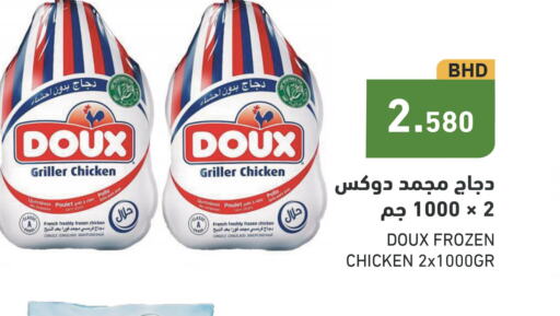 DOUX Frozen Whole Chicken  in Ramez in Bahrain