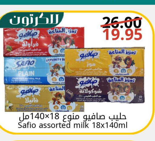SAFIO Flavoured Milk  in جوول ماركت in مملكة العربية السعودية, السعودية, سعودية - المنطقة الشرقية