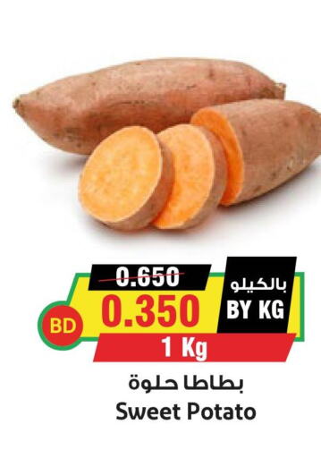  Sweet Potato  in أسواق النخبة in البحرين