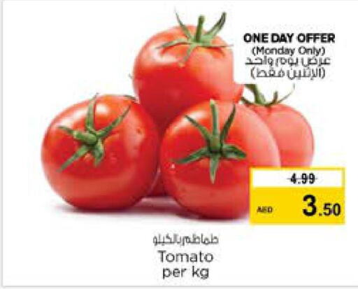  Tomato  in نستو هايبرماركت in الإمارات العربية المتحدة , الامارات - الشارقة / عجمان