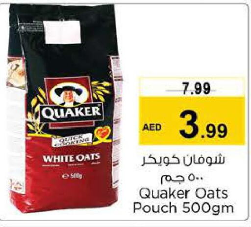QUAKER Oats  in Nesto Hypermarket in UAE - Sharjah / Ajman