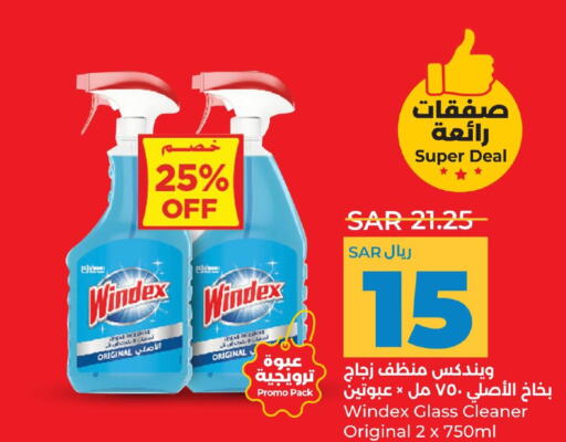 WINDEX Glass Cleaner  in لولو هايبرماركت in مملكة العربية السعودية, السعودية, سعودية - المنطقة الشرقية