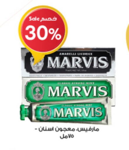  Toothpaste  in Al-Dawaa Pharmacy in KSA, Saudi Arabia, Saudi - Al Majmaah