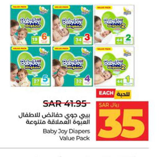 BABY JOY   in LULU Hypermarket in KSA, Saudi Arabia, Saudi - Yanbu