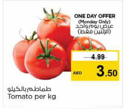  Tomato  in نستو هايبرماركت in الإمارات العربية المتحدة , الامارات - الشارقة / عجمان