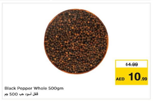  Dried Herbs  in Nesto Hypermarket in UAE - Ras al Khaimah