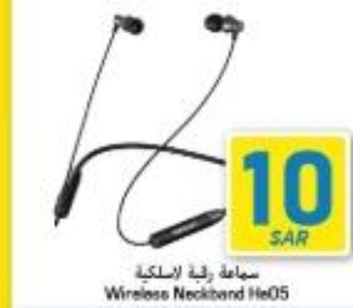  Earphone  in Mark & Save in KSA, Saudi Arabia, Saudi - Riyadh
