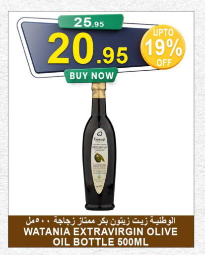  Olive Oil  in أسواق خير بلادي الاولى in مملكة العربية السعودية, السعودية, سعودية - ينبع
