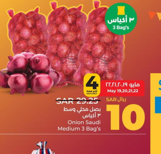  Onion  in LULU Hypermarket in KSA, Saudi Arabia, Saudi - Al Khobar