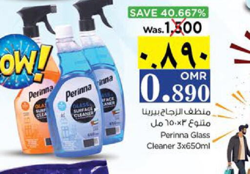 PERINNA Glass Cleaner  in نستو هايبر ماركت in عُمان - صلالة