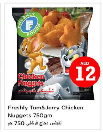 SEARA Chicken Franks  in Last Chance  in UAE - Fujairah