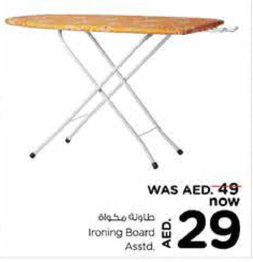  Ironing Board  in Nesto Hypermarket in UAE - Fujairah