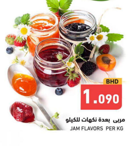  Jam  in رامــز in البحرين