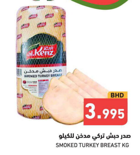  Pickle  in رامــز in البحرين