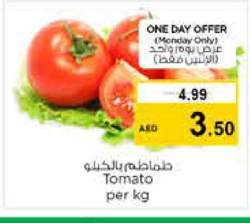  Tomato  in نستو هايبرماركت in الإمارات العربية المتحدة , الامارات - أبو ظبي