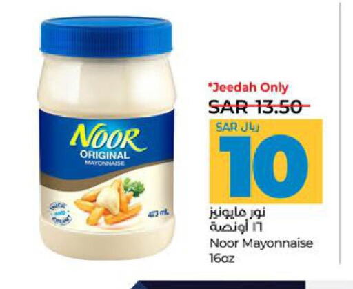 NOOR Mayonnaise  in LULU Hypermarket in KSA, Saudi Arabia, Saudi - Jeddah