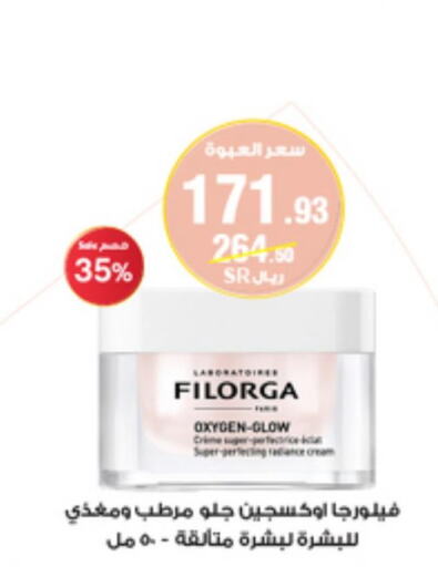  Face cream  in Al-Dawaa Pharmacy in KSA, Saudi Arabia, Saudi - Az Zulfi