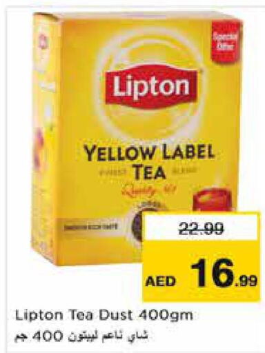 Lipton   in Nesto Hypermarket in UAE - Abu Dhabi