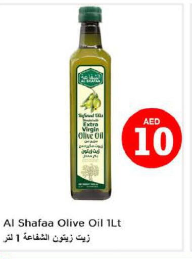 SINAN Olive Oil  in Last Chance  in UAE - Fujairah