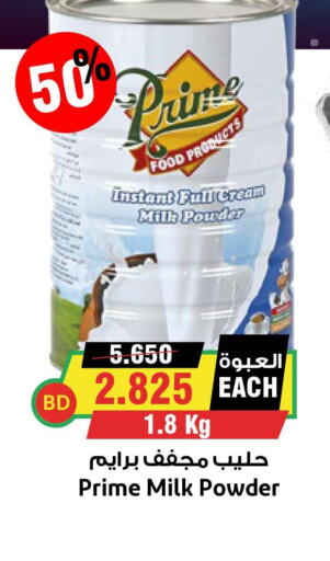 PRIME Milk Powder  in Prime Markets in Bahrain