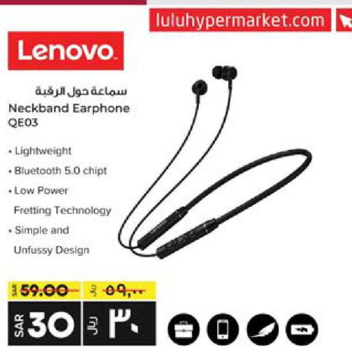 LENOVO Earphone  in LULU Hypermarket in KSA, Saudi Arabia, Saudi - Tabuk