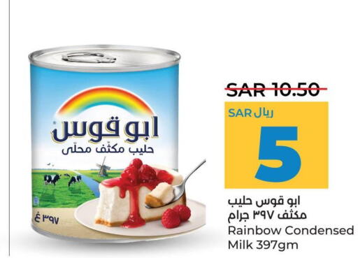 RAINBOW Condensed Milk  in LULU Hypermarket in KSA, Saudi Arabia, Saudi - Hafar Al Batin